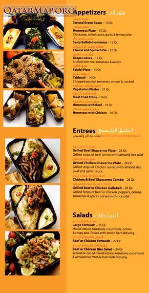 Pita Fresh QatarMap